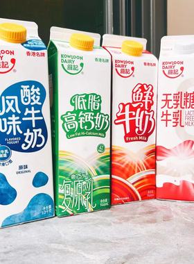 维记巴氏杀菌鲜牛奶大鲜酸乳奶高钙无乳糖牛乳946ml低温冷藏豆浆