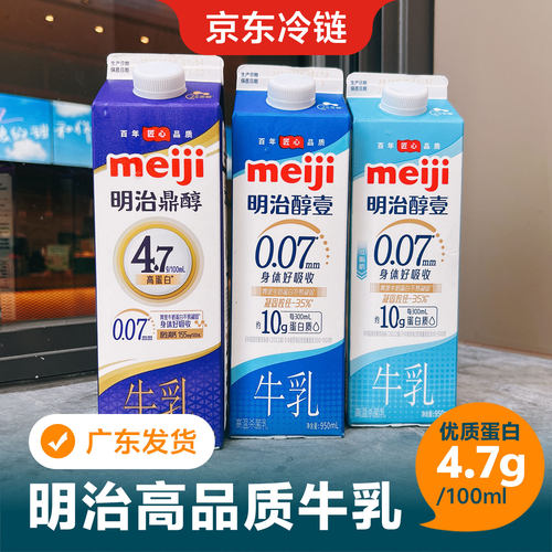 醇壹纯鲜牛奶牛乳明治