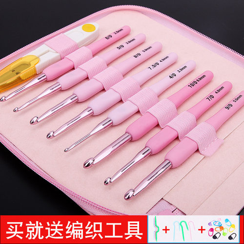 钩针套装带包装手工diy编织工具