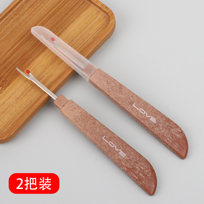 喜格格拆线刀快速仿木柄拆线器