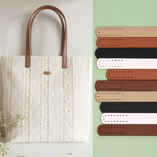 手提包带子配件带包带配件手提包包提手替换配件手拎带提手短包带