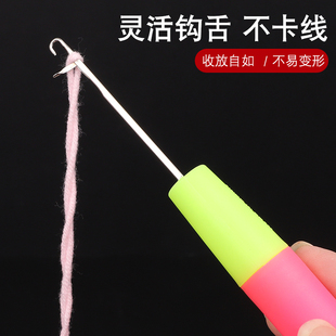 带舌钩针编织工具毛线舌头小勾针服装店专用藏线头织补勾针工具