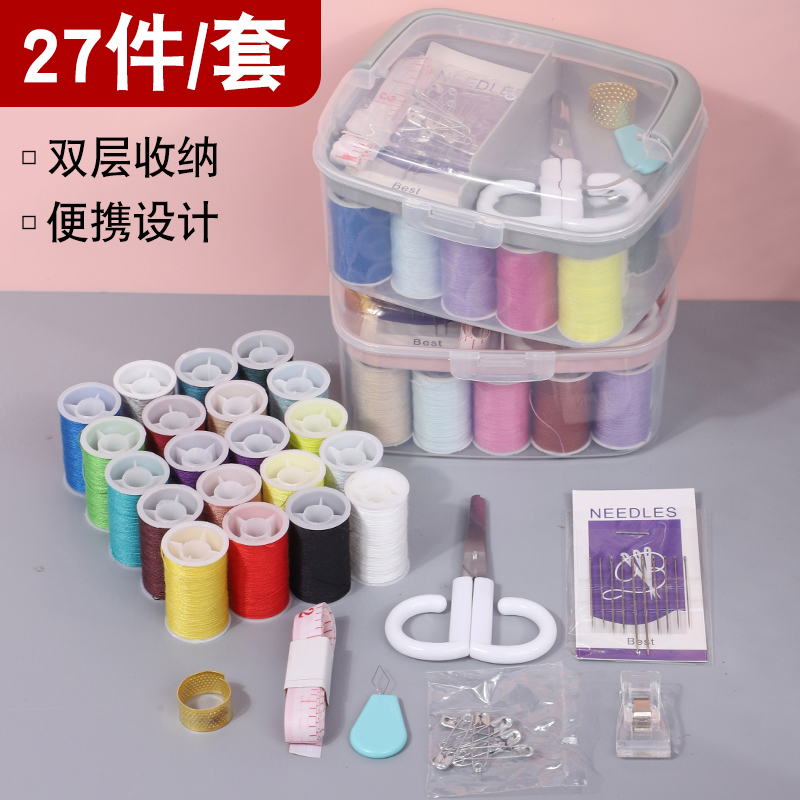 家用缝纫DIY材料套装针线盒
