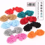 Китайская стиль седьмой плита с пряжкой Традиционная костюм для костюма