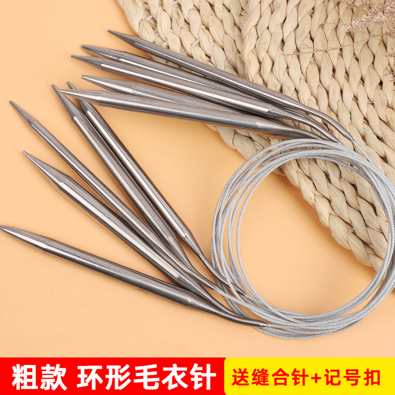 100cm毛衣针不锈钢编织工具