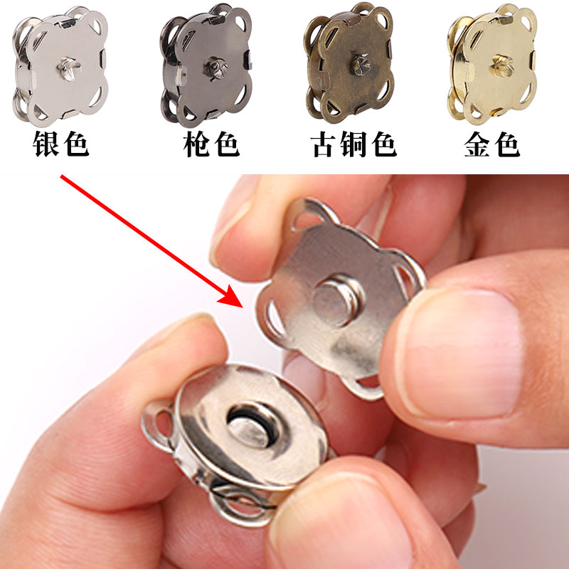 手缝梅花隐形防走光暗扣