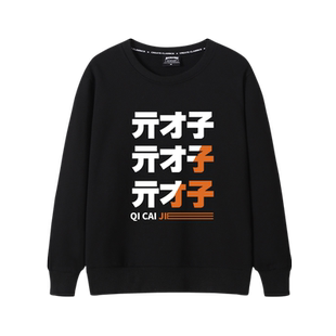 绝区零游戏Random铃同款亓才孑卫衣春秋薄款长袖加绒无帽圆领上衣