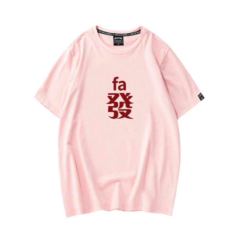 周雨彤同款衣服粉色短袖T恤宽松