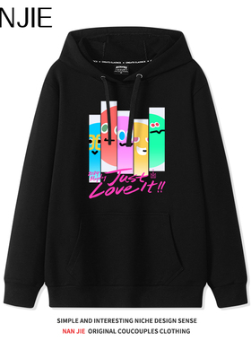 五月天演唱会同款衣服黑色连帽卫衣男女应援服周边加绒加厚外套冬