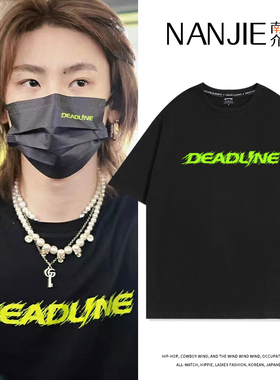 小鬼王琳凯同款衣服DEADLINE专辑黑色短袖T恤女应援服周边上衣夏