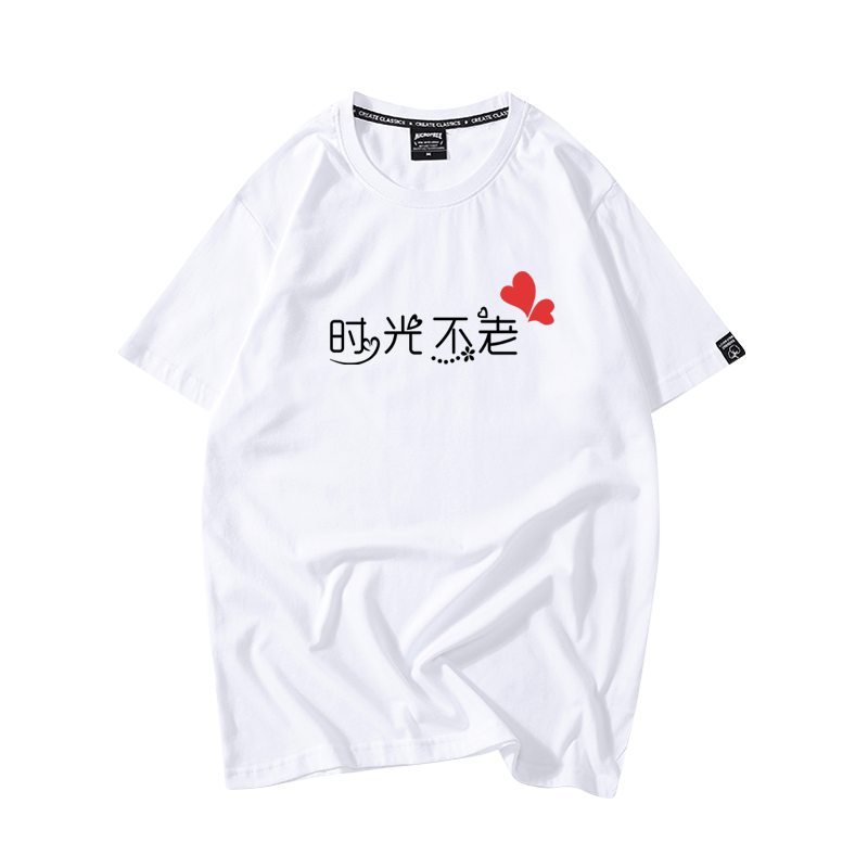 不一样闺蜜装短袖T恤夏季多人