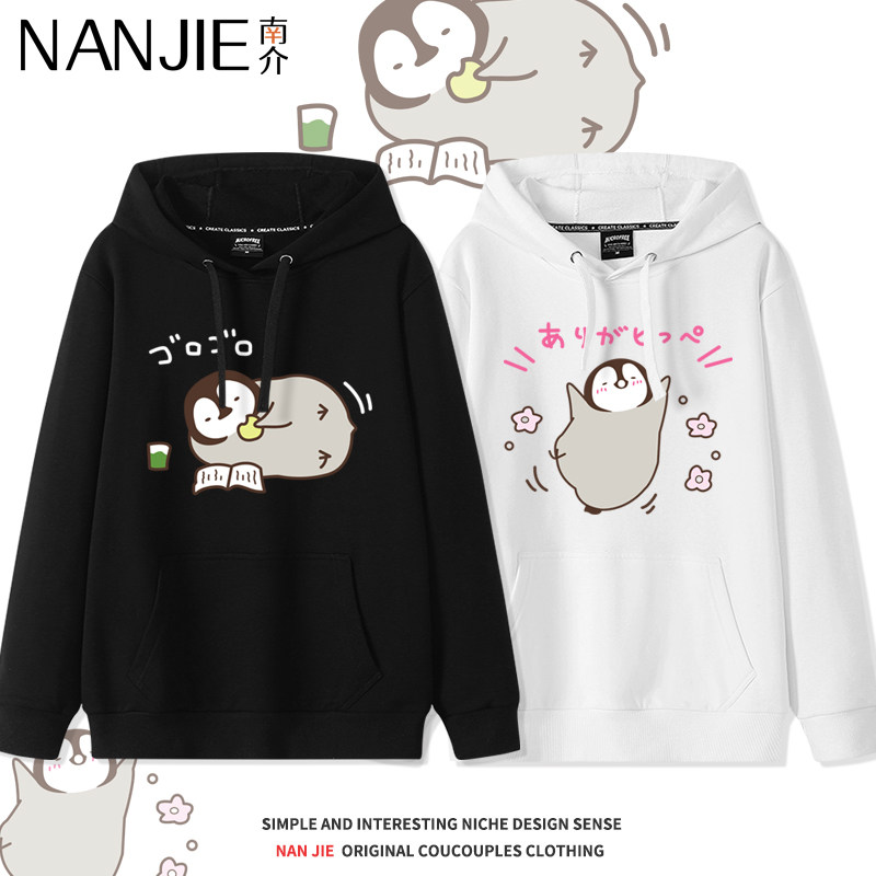 灰企鹅ぺんちゃん连帽卫衣男女日系可爱呆萌表情包宽松慵懒风外套