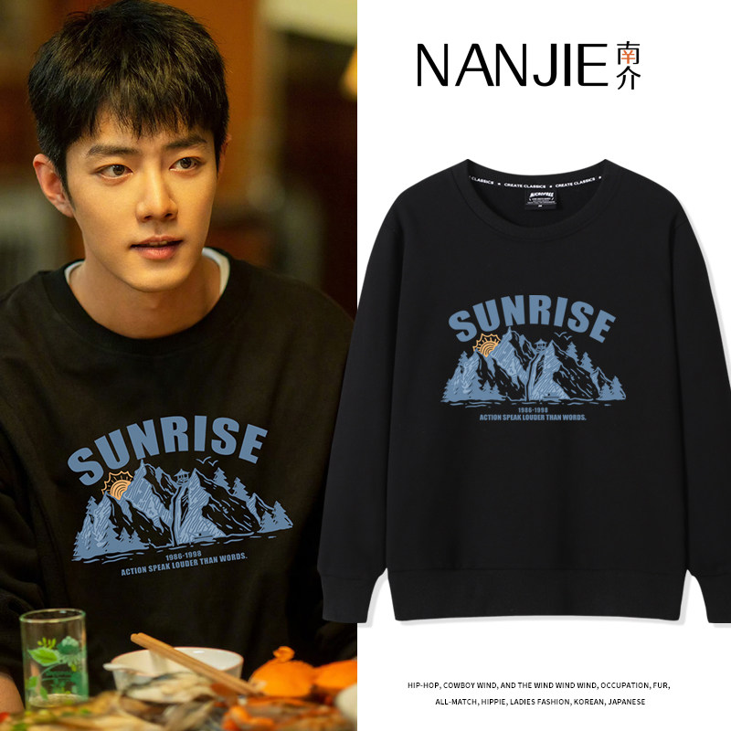 肖战同款卫衣男女秋冬潮牌宽松bf港风加绒黑色无帽圆领长袖上衣服