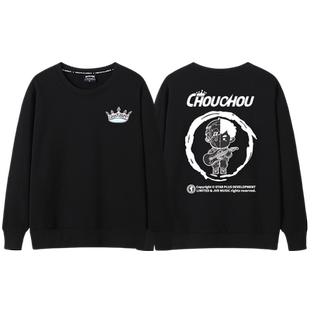 李现同款卫衣周杰伦嘉年华演唱会长袖男女纯棉应援服卡通加绒上衣