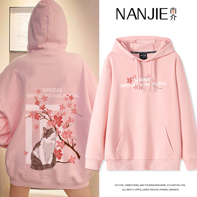 国潮樱花猫咪印花粉色连帽卫衣男女春秋款高级感oversize加绒外套