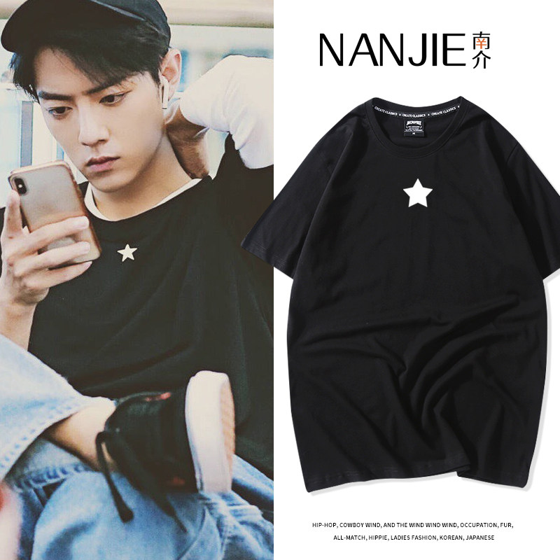 肖战同款衣服易烊千玺短袖T恤夏