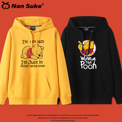 日系卡通小熊维尼正肩卫衣春秋女宽松连帽百搭情侣闺蜜装cec外套