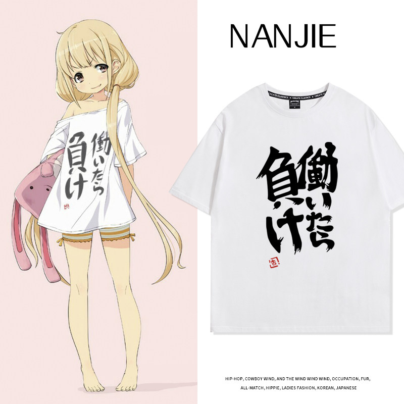 偶像大师双叶杏同款上班工作就输迟到短袖T恤灰姑娘女孩cos上衣服