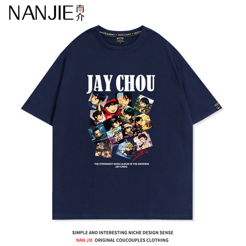 JAYCHOU周杰伦q版专辑合集短袖t