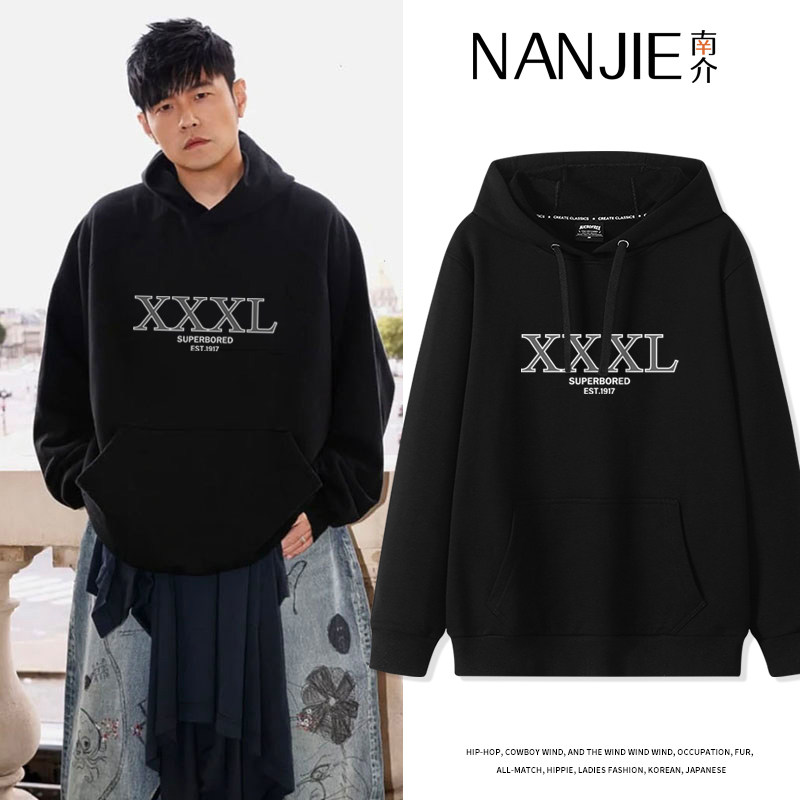 周杰伦印花卫衣演唱会应援服外套