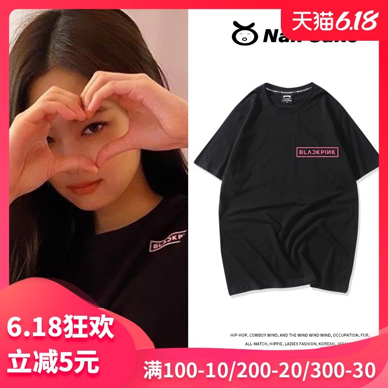 jennie金智妮同款t恤女blackpink短袖粉丝应援服韩版ins超火半袖