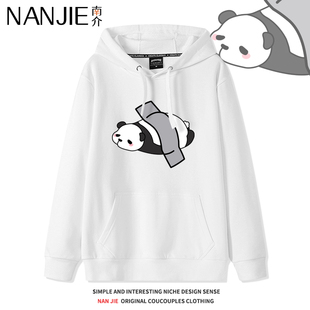熊猫白色连帽卫衣女秋冬款加绒加厚高级感超好看潮牌宽松套头外套