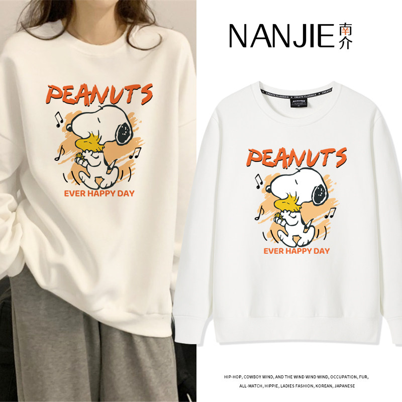 史努比圆领无帽白色卫衣女早秋新款韩版宽松薄款显瘦百搭长袖上衣