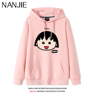 樱桃小丸子联名粉色连帽卫衣女可爱萌系纯棉宽松百搭秋冬加绒外套