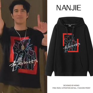 王力宏最好的地方巡演唱会周边卫衣男女二哥粉丝应援外套连帽秋冬