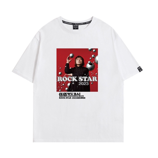 2023伍佰rock star巡回演唱会短袖T恤男女粉丝应援服半袖体恤上衣