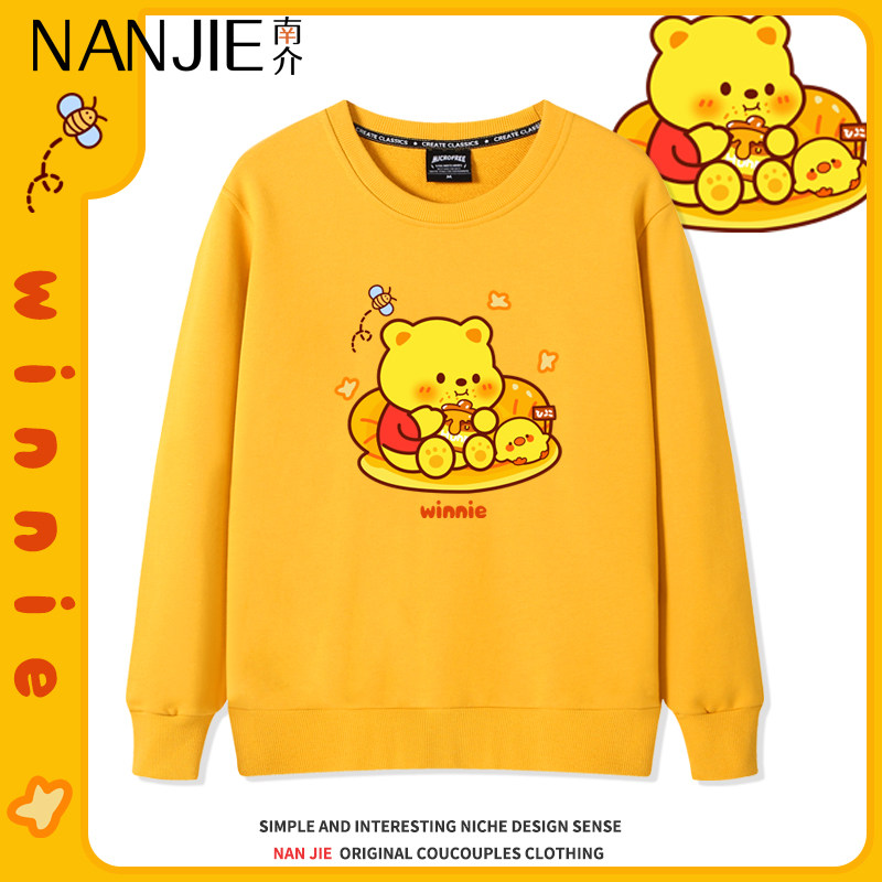 可爱萌系卡通小熊维尼姜黄色圆领卫衣女秋冬加绒加厚宽松内搭上衣