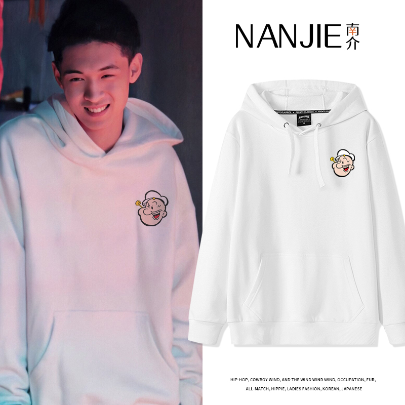 秦霄贤同款大力水手联名加绒卫衣