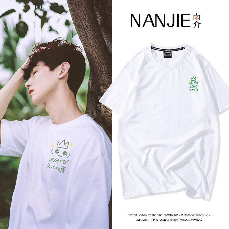 白敬亭同款不加糖zero设计联名短袖t恤女夏装小众潮牌白色上衣服