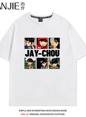 JAY周杰伦q版专辑印花白色短袖T恤男女演唱会应援服潮流宽松半袖