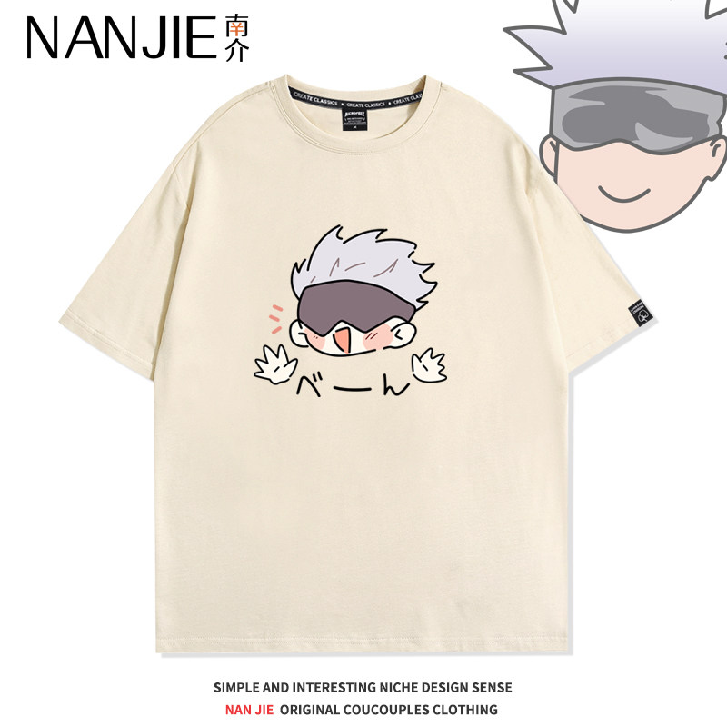 咒术回战五条悟联名短袖T恤纯棉