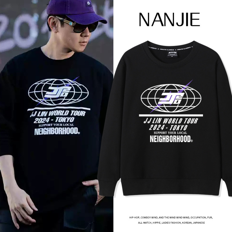 林俊杰JJ20东京演唱会同款卫衣