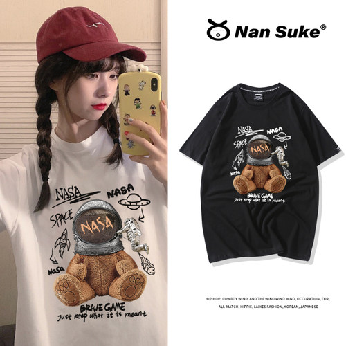 nasa联名王一博同款t恤女学生潮牌ins超火宽松黑色新款小熊短袖夏 - 封面
