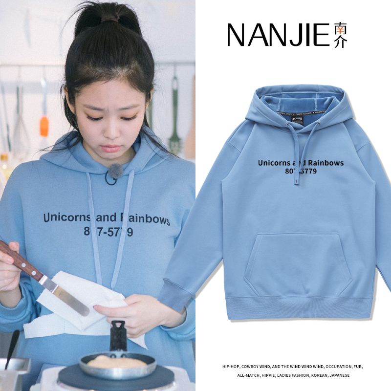 金智妮周边同款衣服卫衣韩风chic