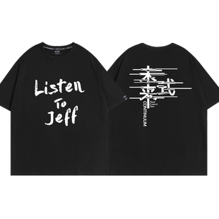 2024张信哲演唱会同款未来式短袖T恤男女应援服纯棉宽松情侣上衣