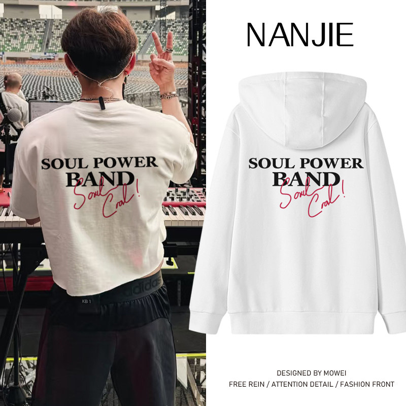 陶喆SoulPowerII演唱会卫衣男女粉丝周边应援服秋冬加厚连帽外套