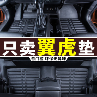 新款 福特翼虎脚垫专用全包围汽车车垫改装 17年13老款 15款 2013