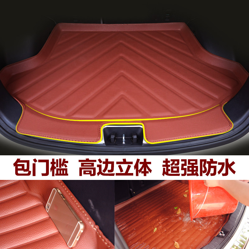 2018款新英朗后备箱垫子经典福克斯凯越轩逸K2荣威I6汽车尾箱垫|ruв категории автомобиль/товаров/аксессуары/переоснащение, автомобильных принадлежностей/аксессуары, в багажнике специальные колодки - от Buy2taobao.com для оказания профессиональной услуги покупки агента Taobao