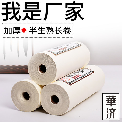 不同尺寸规格均可以定做 加厚纸张 洁白柔软