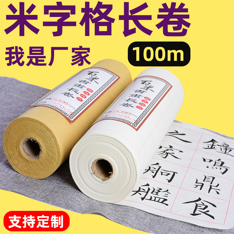 üӺָֽ100׳鷨ϰֽѧ߲˷ѰвϢֽŲһξƷʱ֤ʳʵ24.12Ԫ