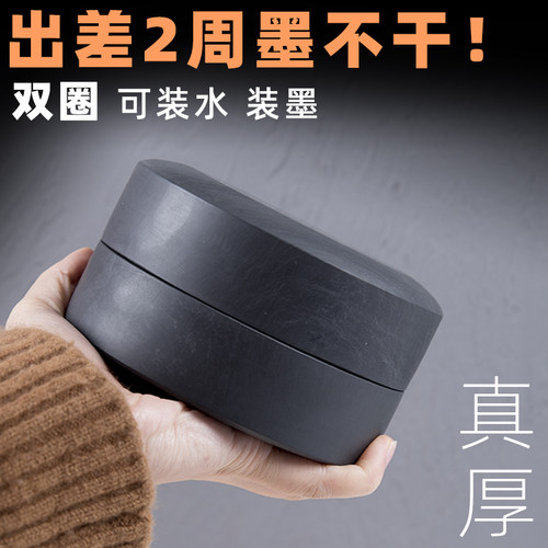 火锅双圈长效保湿山水盛墨砚台
