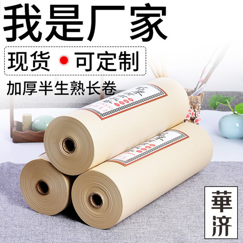 不同尺寸规格均可以定做 加厚纸张 柔软细腻