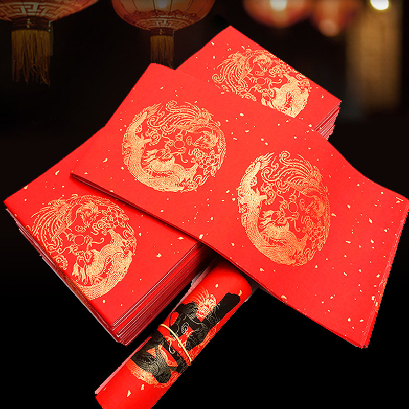 三开大红对联春联纸厂家直销清仓大处理作品纸书法纸洒金纸过年对联纸