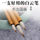 华济文房四宝毛笔套装 初学练习笔大中小白云兼毫笔三支狼羊兼毫毛笔书法学生初学者毛笔国画大白云毛笔批发