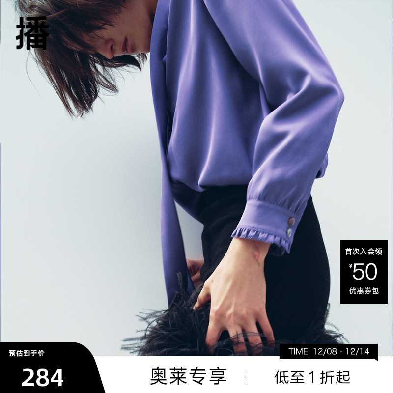 灵动飘带、荷叶边袖口