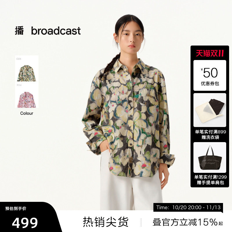 【播奥莱】播商场同款晕染印花衬衫女26春宽松通勤衬衣BDT1CD1345
